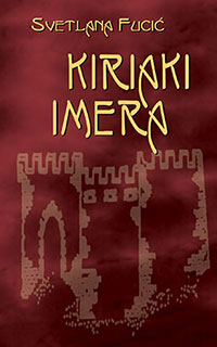 kiriaki imera